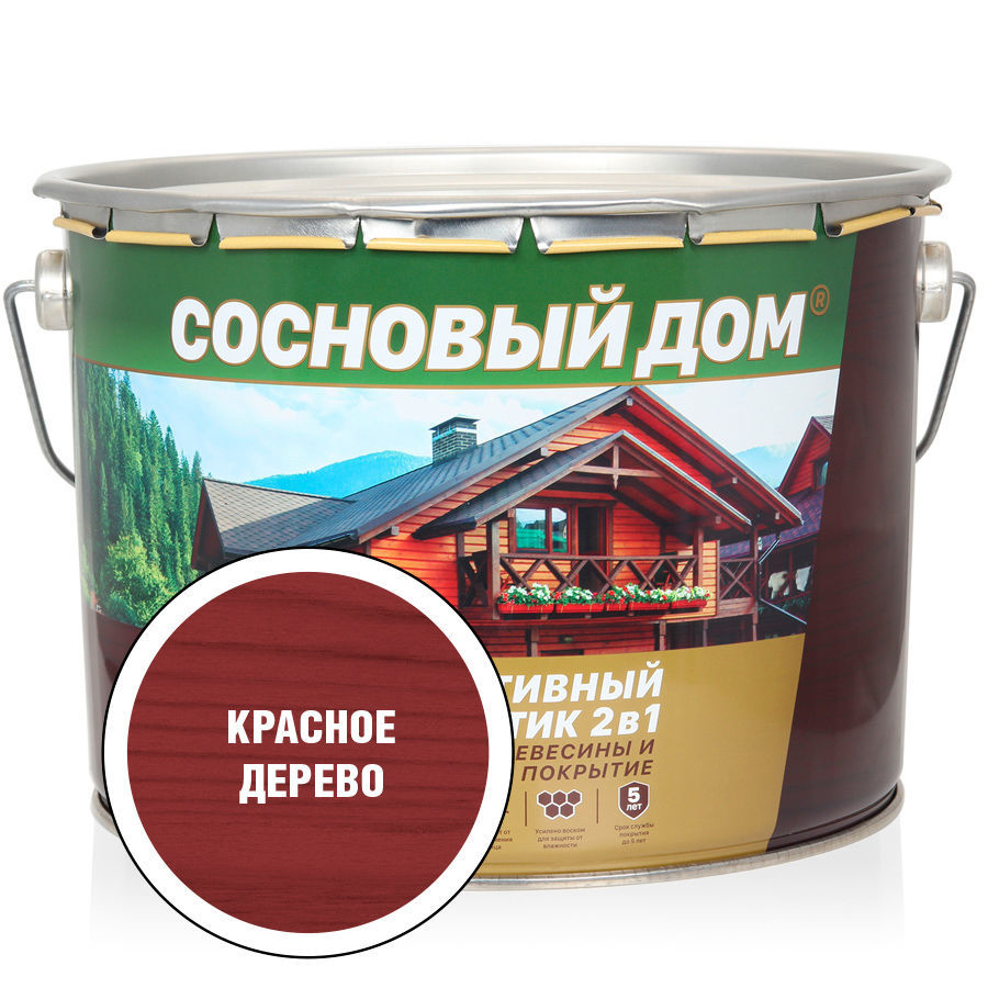 СОСНОВЫЙ ДОМ декоративно-защитный состав для древесины красное дерево, 9л